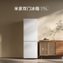 辦公室迷你雙門雙開門家用省電超薄冷凍冷藏租房宿舍小型小冰箱