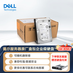 m춴վI惦CеӲP4TB 7.2K SAS 3.5