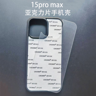 mO15pro maxƬĥɰ֙C15proһز֙C