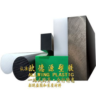 uhmwpe920f߷ϩhdpeܶĥ^upe