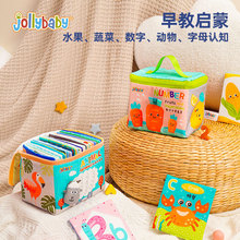 Jollybaby嬰兒玩具益智0-1歲寶寶啟蒙早教布書玩具認知卡套裝批發