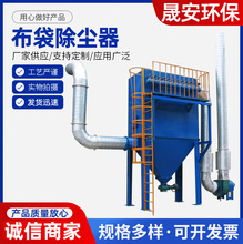 布袋除塵器廠家供應脈沖式布袋除塵器木工除塵器廠家供應高效