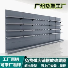超市商超貨架便利店貨架小賣部士多店展示架子零食品文具店雙面貨
