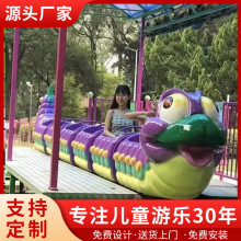 非標木白升級版12人果蟲滑車游樂設備果蟲滑車大型軌道小火車廠家
