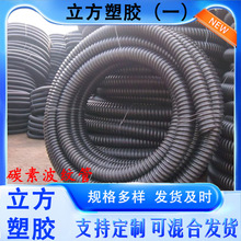加工定制HDPE碳素波紋管 路燈穿線管單壁波紋盤管電線電纜保護管