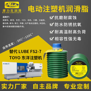 Ħ늄עܙC֬ձLUBE FS2-7֬͸ߜ䇻֬