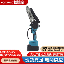 電鋸鋰電池大容量充電式小型家用手持電鏈鋸修剪樹枝伐木鋸樹神器