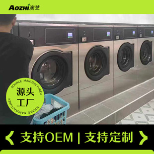 QͶϴCȫԄùˮϴCCoin-operated laundry