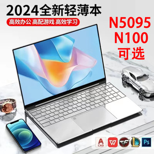 һlȫ15.6N5095/N100̄kWΑpylaptop