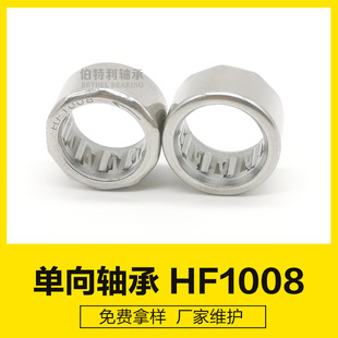 LS HF1008 aSx HF101408 ߴ10*14*8mm