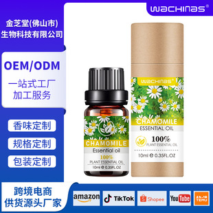 羳F؛ CHAMOMILE ESSENTIAL OIL ʾվ RdTK