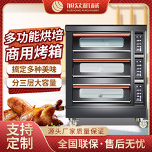 全自動型烤箱商用型恆溫披薩烤箱機器多功能不銹鋼大型烘焙烤箱
