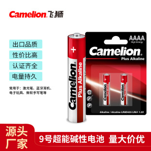 Camelionw{|9̖ LR8D425/AAAA 1.5V֌PݹP늳2/