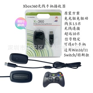 ]XBOX360oֱmXPC Wireless Gaming Receiver