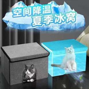 貓窩夏季涼窩貓咪空調房寵物冰屋可折疊內置冰袋降溫貓窩貓別墅