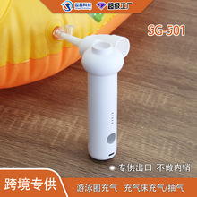 跨境出口專供世高充氣床充氣抽氣游泳圈充氣能充能抽的無線氣泵