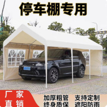 戶外汽車遮陽棚停車棚移動簡易雨蓬夜市擺攤商用網紅市集四腳帳篷