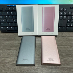 EB-P1100原裝充電寶原裝快充1萬毫安充電寶廠原適用三星移動電源