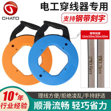 電工穿線神器牆壁暗線管道引線器線盤有無刻度塑盤收納單股螺旋線
