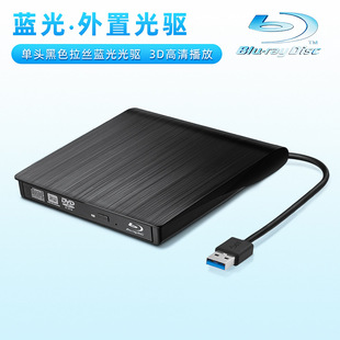 {usb30Pӛ̨ʽͨdvd/cdXPxȡ