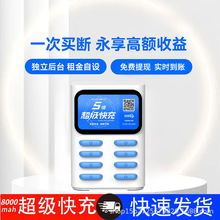 共享充電寶手機掃碼租借免押金充電櫃方案共享充電器廠家直供