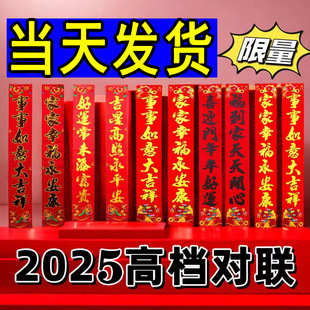 2025괺~漈CֲqrT[l