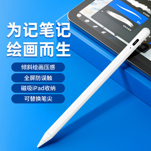 Apple PencilݹPmƽO|عPL|P