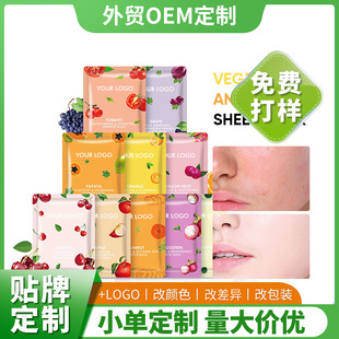 羳OEMNƬĤ ߹ϵȻֲﾫAaˮĤSHEET MASK