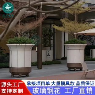 玻璃鋼花箱戶外大型商業美陳裝飾品擺件公園小區花箱