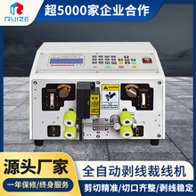 全自動電腦剝線機下線裁線機電線電纜撥線機多功能切線剪線剝皮機