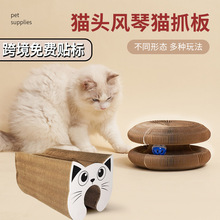 貓爪墊批發貓咪磨爪工具瓦楞紙耐磨貓貓玩具加厚貓抓板用品批發