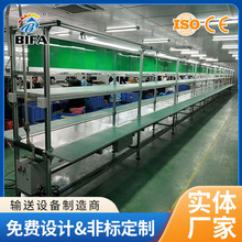 廠家供應組裝線皮帶輸送線車間單雙邊工作台操作台帶燈看板裝配線