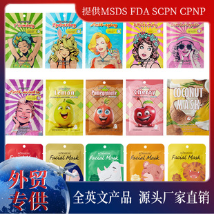 KORMESICȫӢaˮĤƬb face maskˮĤ羳QSl