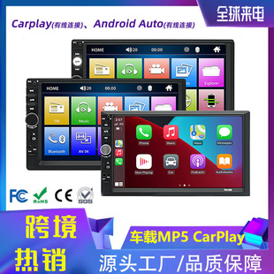 7ӢCarplay܇MP5USB忨܇dCMP3{