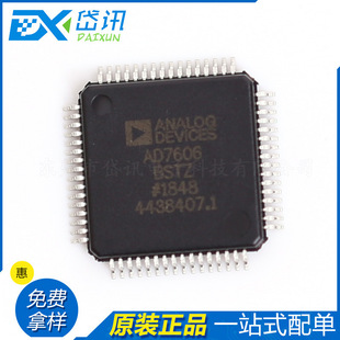 AD7606BSTZ-RL LQFP64 ȫԭb 늙C ɼϵyDAS ADC