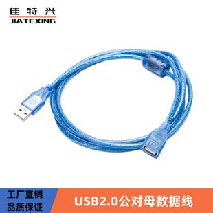 USB2.0L USBĸL ͸{0.3-10׬F؛