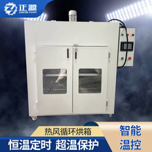 熱風循環烘箱  高溫工業烤箱干燥箱大型立式電加熱高溫烘烤箱