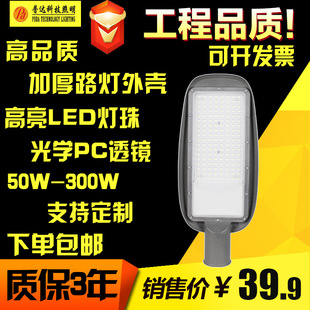 LED· ˮLED·^ NƬ50W100W150W200W300W