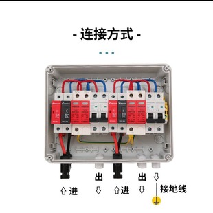 DCֱR̫AC·۔ PV Combiner box