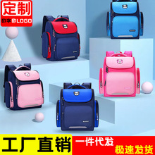 兒童書包小學三四學生雙肩包小孩印字logo男孩背包女童包護脊