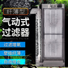 藍寶魚缸過濾器氣動式水妖精小型增氧器水族箱吸便器打氧過濾設備