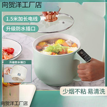 煮飯必備迷你小智能電飯鍋家用小型多功能陶瓷蒸煮一鍋兩用一體人