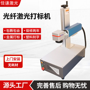 ˙Cyʽ ʽ Jraycus C laser Mark 30W 50W