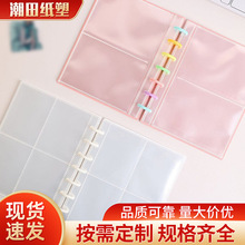 9宮格蘑菇孔卡冊3寸5寸透明活頁收納冊追星積分小卡游戲收納相冊