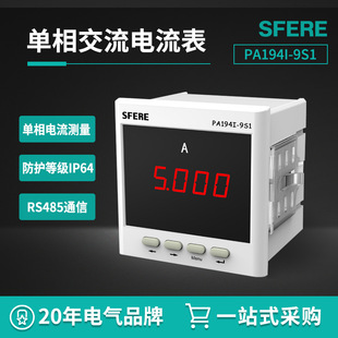 KSFERE˹Ơ늚PA194I-9S1LED๦