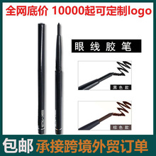 跨境外貿自動旋轉防水眼線筆眉筆眼影筆化妝筆眼線膠筆2色入