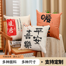 方形抱枕寶寶絨抱枕套可印logo廣告大號抱枕套滿版印花沙發靠墊枕
