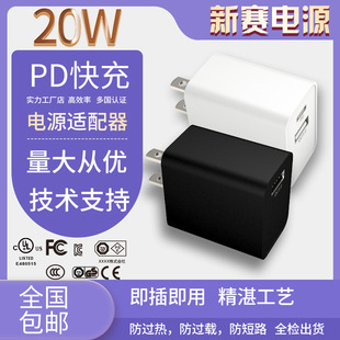 F؛ PD20W^mOiPhone13С20wpd^ PD