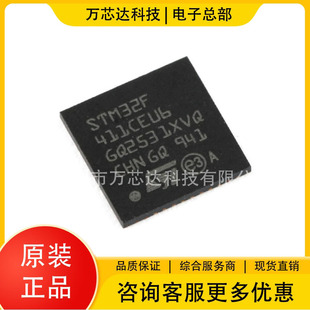 STM32F411CEU6bQFN48ƬCMCU΢ԭbƷF؛оƬ