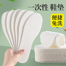 一次性鞋墊吸汗防臭夏季運動透氣男休閑鞋軍訓免洗薄款柔軟減震女